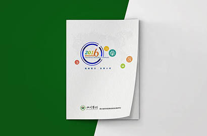 十堰画册设计：以场景为媒，打造城市体验的全新入口